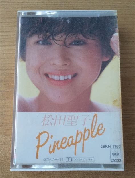 【全体的に状態が悪い】カセット 松田聖子 Pineapple 渚のバルコニー 歌詞カード無し 中古カセットテープの落札情報詳細 ヤフオク