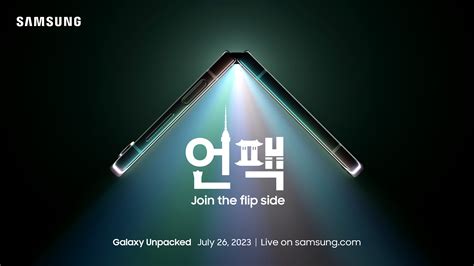 [Invitation] Galaxy Unpacked July 2023: Join the Flip Side – Samsung ...