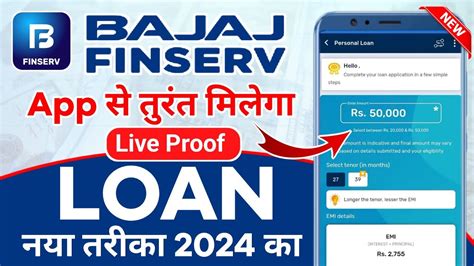 Bajaj Personal Loan Bajaj Finserv Personal Loan Kise Le Bajaj