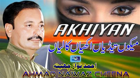 Akhiyan Ahmad Nawaz Cheena Latest Saraiki Song Moon Studio