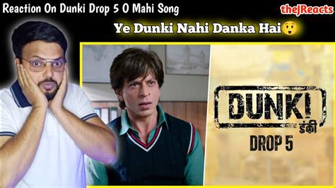 Dunki Drop O Mahi Song Reaction Shah Rukh Khan Taapsee Pannu