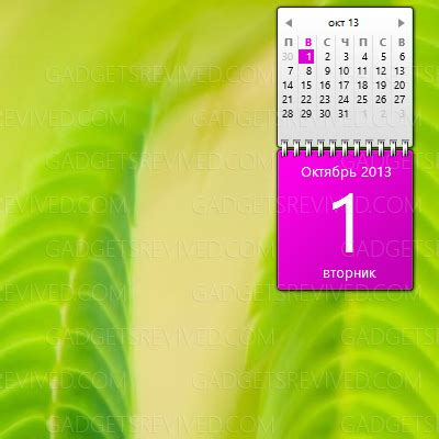 Calendar - Desktop Gadgets for Windows 11, Windows 10, and Windows 8.1