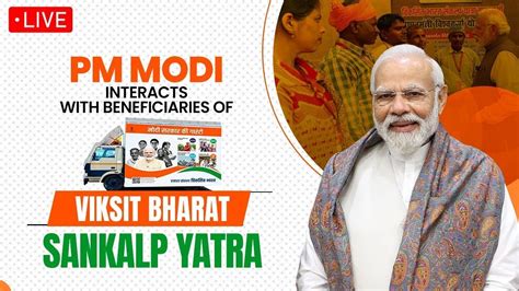 Pm Modi Interacts With Beneficiaries Of Viksit Bharat Sankalp Yatra