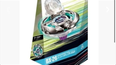 MOLD ISSUES BX 26 UNICORNSTING 5 60 GP UNBOXING REVIEW Beybladex