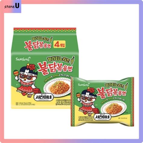 Samyang Buldak Series Korean Spicy Ramen Jalapeno Cheese Buldak Stir