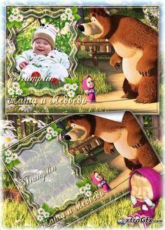 Pin De Sheela K P Em Teddy Bear Masha E O Urso Urso Festa