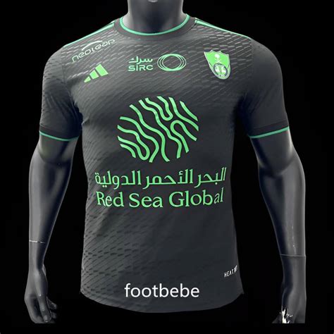 Maillot Match Al Ahli Saudi 2023 2024 Third Noir Footbebe