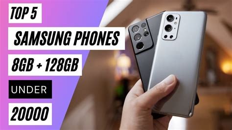 Top 5 Best Samsung Phones Under 20000 In India 2021 Best Samsung 5g Phone Under 20000 8gb