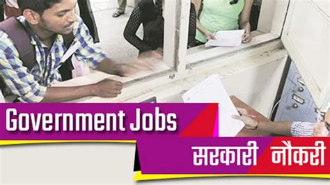 BTSC Bihar JE Recruitment 2019 For 6379 Junior Engineer Posts Apply