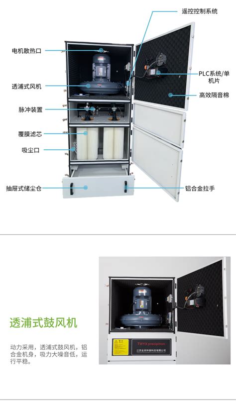 脉冲吸尘器 粉尘收集柜式集尘器 化工仪器网