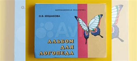 Состояние нового, год выпуска - 2008... купить в Новокузнецке | Авито
