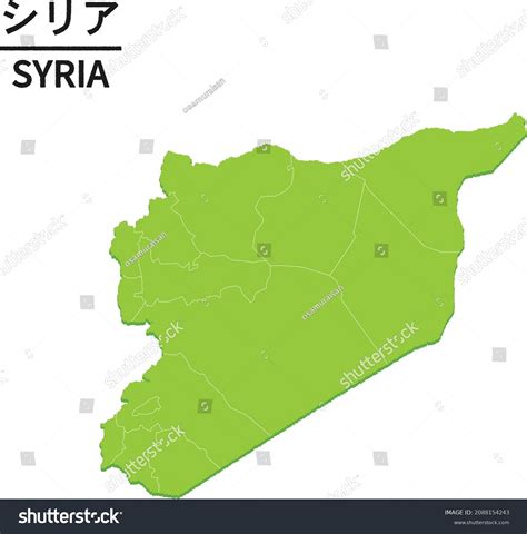 Syria Map District Border World Map Stock Vector (Royalty Free) 2088154243 | Shutterstock