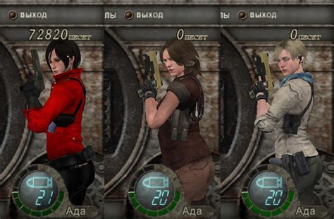 Resident Evil Chicas De Re Mod By Lezisell On Deviantart