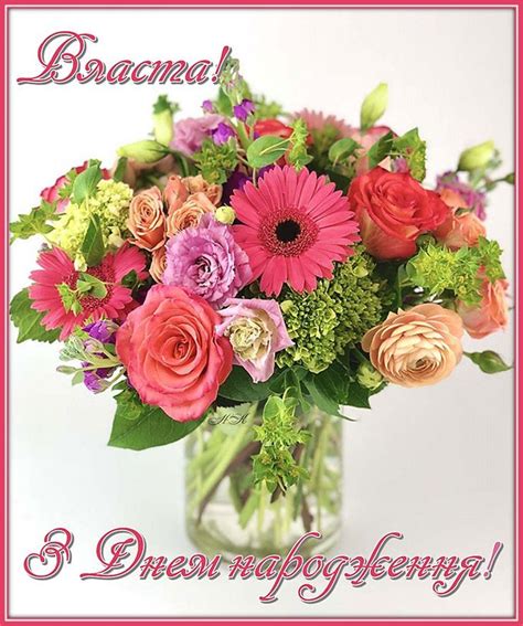 Pin by Natali on Мої листівки 2 Floral wreath Floral Decor