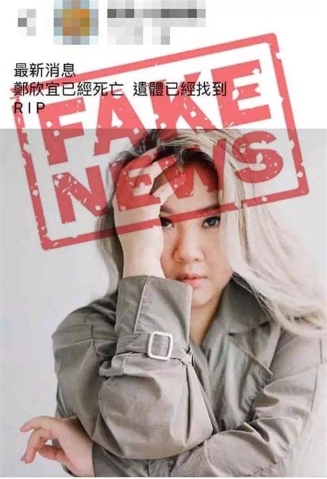 鄭欣宜激瘦近照曝光！被旅客西環餐廳「野生捕獲」邀合照無架子 流行娛樂 新monday