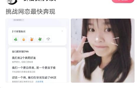 网络上那些搞笑的沙雕图哔哩哔哩bilibili