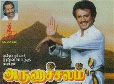 Rajinikanth Movie Reviews: Arunachalam