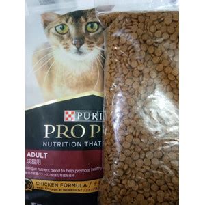 Promo Proplan Chicken Repack 500 Gram Kota Depok Purfect Petshop