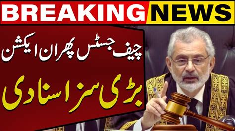 Chief Justice Qazi Faez Isa Gave A Big Punishment Big News From