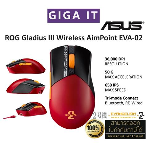 Asus P Rog Gladius Iii Wireless Aimpoint Dpi Rf Ghz