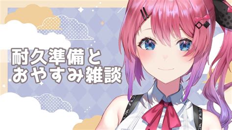 倉持めると Meruto Kuramochi のプロフィール[動画版]｜vtuber Ch