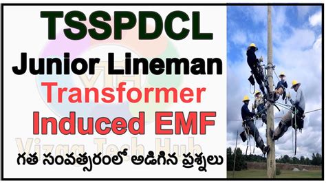 TSSPDCL JLM PREVIOUS PAPER QUESTION ON TRANSFORMER INDUCED EMF