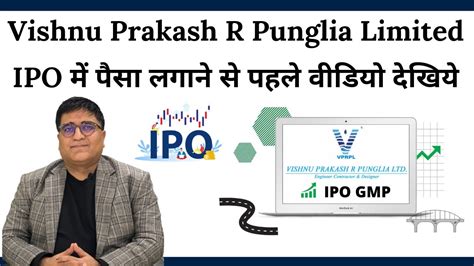 Vishnu Prakash Punglia Vishnu Prakash Punglia Ipo Gmp Vishnu