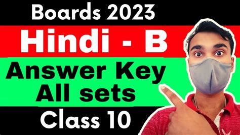 Hindi Course B Answer Key Class Hindi Answer Key Class Hindi