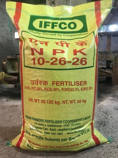 Urea Fertilizer BAG 50 At Best Price In Varanasi ID 27372295962