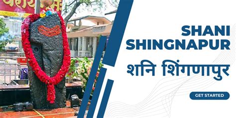 From Shirdi To Shani Shingnapur Shirdi To Shani Shingnapur Distance