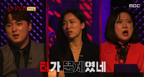 ‘심야괴담회 김아영 출연 4회 만에 ‘완불 “악귀들이 사는 집”