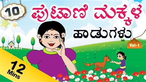 Top 10 Kannada Rhymes Ten Most Popular Nursery Rhymes Vol 1 Youtube