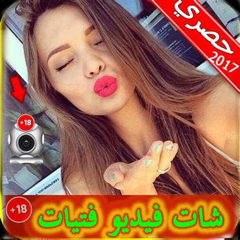 Скачать اجنبيات فيديو للكبار فقط Joke Apk для Android