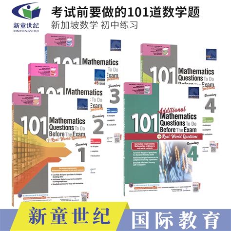 Exam淘宝天猫折扣exam相关商品大全价格图片搜索赛选综合排行榜 虎窝淘