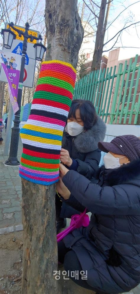 연수구 옥련2동 주민자치회 2차 ‘겨울나무 옷 입히기 사업 진행 경인매일 세력에 타협하지 않는 신문