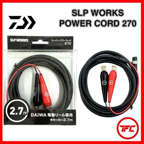 DAIWA SLP Works Power Cord 270 Super Power Mega Cord 270L For