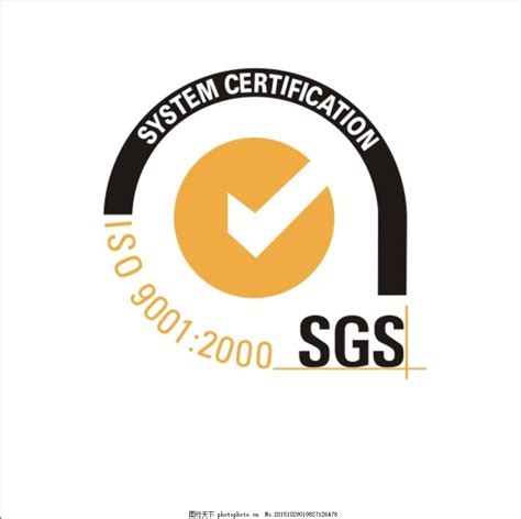 Sgs标志图片标识logo标识 图行天下素材网