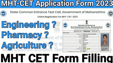 Mht Cet Application Form Filling Process How To Fill Cet Exam