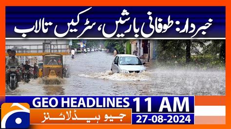 Over Mm Rain Likely To Hit Karachi In Current Monsoon Spell Geo