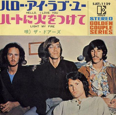 The Doors Hello I Love You Light My Fire Discogs Light My Fire