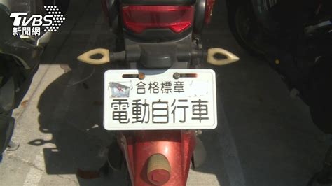 驚魂！高中生下課途中 電動自行車突冒煙變火球 Yahoo奇摩汽車機車