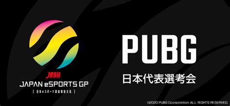 JAPAN eSPORTS GRAND PRIXPUBG部門でELEMENT 36 JAPANが優勝Rascal Jester