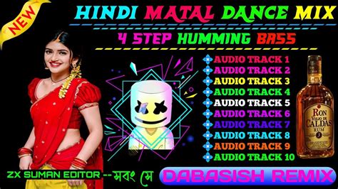 Dilogue Special Hindi Matal Dance Humming Mix 2024 Dj Debasish Remix