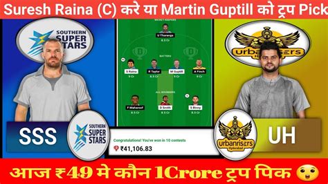 UHY VS SSS Dream11 Prediction Urbarisers Hyderabad Vs Southern Super