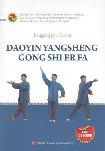 Daoyin Yangsheng Gong Shi Er Fa De Centre De Gestion Du Qigong Grand