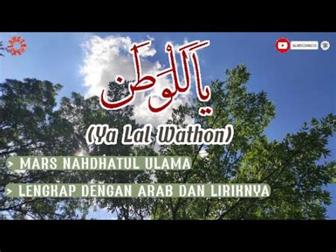 Ya Lal Wathon Shubbanul Wathon Lengkap Lirik Dan Arabnya Tanpa