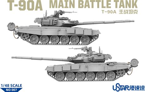 T A Main Battle Tank Hlj