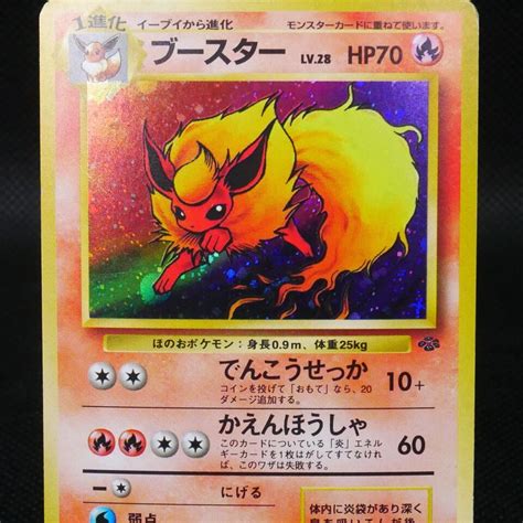 Jolteon Vaporeon Flareon Jungle Holo No Set Of Mp Pokemon