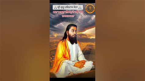 ਨਿਤ ਜਪੀਐ ਸਾਸਿ ਗਿਰਾਸਿ ਨਾਉ ਪਰਵਦਿਗਾਰ ਦਾ🙏🏻 ️💐🙏🏻 Youtube