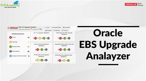 Oracle EBS Upgrade Methodology Analyzer Tool K21Academy